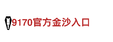 专业人力管理服务，最靠谱赌球APP公司为您保驾护航